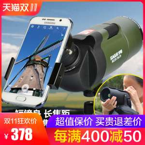 Continuous zoom high-definition monocular card view bird watching mirror telescope view mirror | heaven and earth dual-use nitrogen waterproof viewing