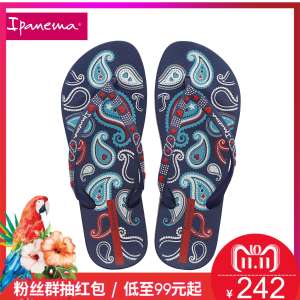 Ipanema new Brazilian imported ladies word drag summer sweet Anat | anti-skid toe slippers