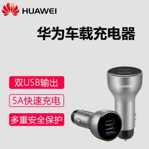Huawei mate9 chargeur de voiture gloire chargeur de voiture v9-&agrave;-t&ecirc;te p10 p9 v&eacute;ritable chargeur rapide de voiture d'origine