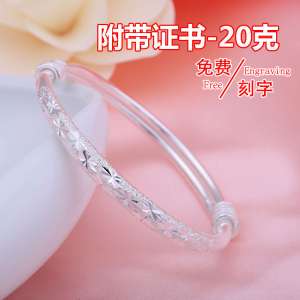 اس کی ماں کے حروف کے لئے سٹرلنگ چاندی کڑا کڑا خواتین ماڈلز انسان Tianxing پرانا فینکس بینک سیکشن 999 ٹھیک چاندی کے زیورات کڑا