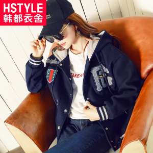 Han Dynasty clothing 2017 women's autumn new Korean loose loose jacket baseball jacket short jacket TK8458 婏