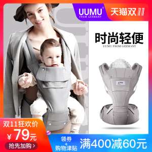 Baby lap strap front puppet multi-purpose four seasons common child stool children holding a portable baby single stool