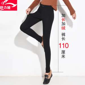 Plus long section plus cashmere thickening leggings large size wear long long version of small feet pants fat mm trousers