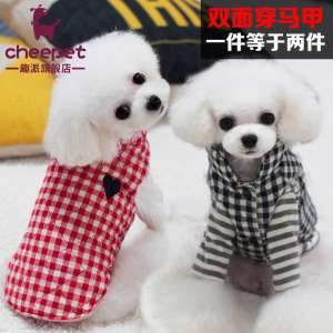 Funny dog ​​clothes autumn and winter warm thick Teddy VIP clothes pet clothing puppy winter clothes