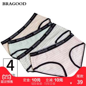 '4 Pack' BRAGOOD cotton dynamic striped ladies briefs combination | Valley underwear