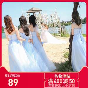 Bridesmaid dress 2017 new autumn and winter Korean party dress was thin sister group bridesmaid dress long paragraph blue