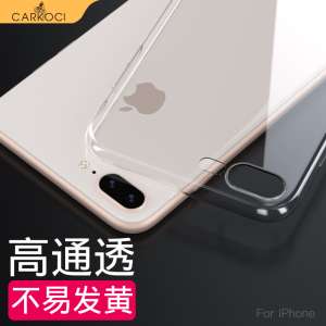 卡古 驰 | Apple 7/8 Phone Case | iphone7Plus Mobile Phone Case 8Plus Silicone Transparent Case