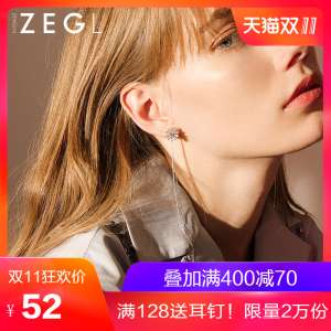 ZENGLIU boucles d'oreilles pompon flocon de fil d'oreille femme longue section de boucles d'oreilles cha&icirc;ne simples boucles d'oreille d'oreille personnalit&eacute; petits frais D&eacute;par