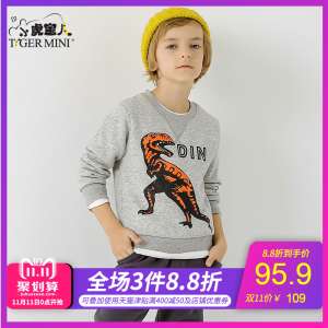 Tiger Boa Dinosaur Enfants Gar&ccedil;on Pull Set Enfant 2018 Printemps Nouveau Enfants Loisirs Deux ensembles