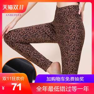 Amber Leopard Leopard Leggings Tragen 2017 neue Herbst und Winter hohe Taille war d&uuml;nn dick warme Hosen Frauen
