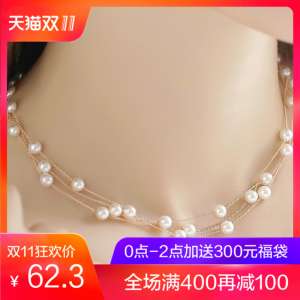 Necklace | Women Japan & South Korea Sweet Double Pearls Jewelry Accessories Short Profile Simple Chain Clavicle | Neck Necklace Choker
