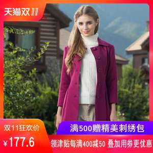 Red British 2016 autumn and winter women's new elegant lapel with jacquard in the long section of the self-cultivation coat