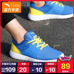 Anta children's shoes boys sports shoes summer casual shoes 2017 new breathable net shoes students air cushion running shoes