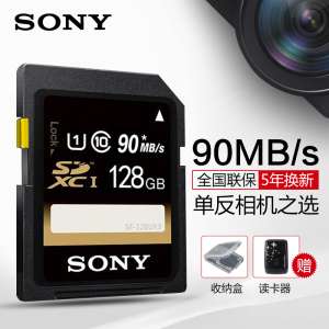 Sony 128G | camera SD card | micro SLR memory card | digital camera high-speed memory card 90M / s