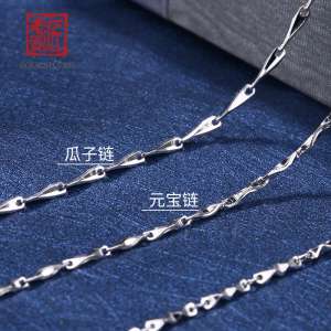 Old silversmith 925 silver walnut ingot chain male and female corrugated ingot chain variety Korean fashion simple lady silver necklace