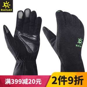 Kelvin KLS men and women warm windbreak fleece touch gloves KM50015 KM450002 DM50005