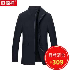 Hengyuanxiang autumn new long men's windbreaker old age business zipper jacket solid color coat jacket