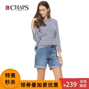 chsp spring and summer 2017 new ladies word collar sweater T shirt | striped casual t-shirt female K1650C37B