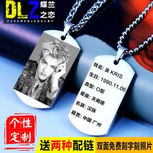 DIY personality custom American soldiers military brand necklace men 's lettering pendant titanium steel tag tide male couple pendant