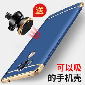 Huawei mate9 phone shell mate8 magnetic magnetism with car bracket mt8 male and female m9 anti-riveting mat