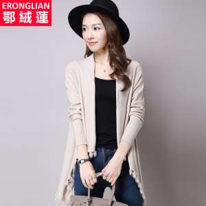 Korean version of the tassel cloak shawl thin sweater coat female outside the cardigan sweater in the long section of the spring and autumn cloak