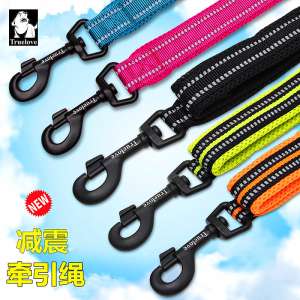 Large dog traction rope truelove dog rope large dog walking dog rope nylon pull pull rod net