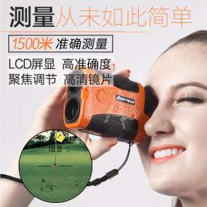 Longyun infrared telescope range finder 1000 m 1600 m high precision outdoor laser electronic scale measurement