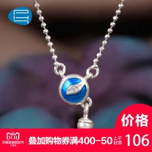 PH7 silver leaf style necklace femininity star blue pendant pearl jewelry Japan and South Korea wild chain chain chain female gift