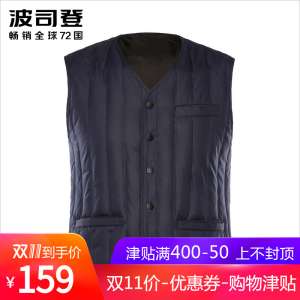 ลูกอมไก่ที่หั่นเป็นชิ้นลดลงชายกลางวัยสั้นสั้นแฟนซี V-Warm-Free Blazer B1301313