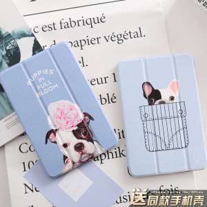 HOHO iPadのAIR2保護スリーブミニ漫画の新しい10.5 4かわいいpro9.7創造MINI2シェル