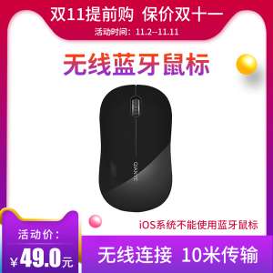 Qianye بی سیم بلوتوث مک بوک موس اپل هوا لپ تاپ تبلت قابل حمل کوچک تلفن همراه