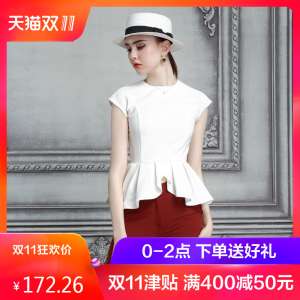 Hewlett-Packard | Pajamas | High-end European and American wind complex of the lotus leaf bee waist Slim fashion shirt new J0048