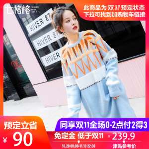 Sept robe en tricot &agrave; manches longues femme grille automne et hiver 2018 nouvelle version cor&eacute;enne de la longue jupe chandail filles fran&ccedil;aises