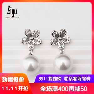 Pearl no ear hole ear clip earrings simple fresh Korean fashion earrings jewelry long clip false earrings earrings female
