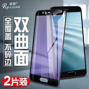 Huawei p9 tempered film full-screen surface | p9 mobile phone soft edge anti-blue Huawei p9plus original anti-fingerprint
