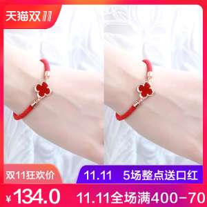Pouring the Year of the Dog Happy Red Rope Bracelet female sterling silver jewelry is a dog on the red agate zodiac gift to his girlfriend