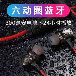 ✅バイノーラルワイヤレスBluetoothヘッドセットスポーツ耳でぶら下がっているネックイヤプラグヘッドセットヘッドセットサブウーファーiPhoneロングスタンバイ携帯電話の運転は、電話に答えることができますApple普遍