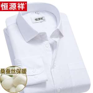 हेंग युआन जियांग, पुरुषों की लंबी बाजू की शर्ट | रेशम लाइनर गर्म सर्दियों नई मध्यम आयु वर्ग सफेद धारीदार व्यापार शर्ट