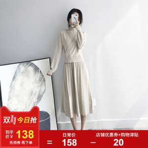 Early autumn gentle wind sweater skirt 2018 new autumn and winter vest dress long-sleeved sweater fashion two-piece suit