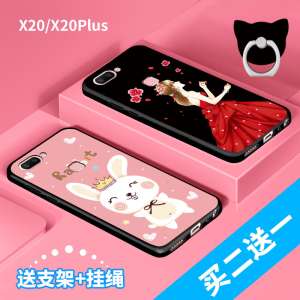 vvox20 الهاتف المحمول قذيفة نماذج الإناث | الطاولة x20a الغطاء الواقي لينة سيليكون شاملة مكافحة الإفلات شخصية المد الإبداعي