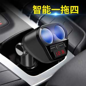 Love blue car charger car a drag two cigarette lighter car charge a two pairs of USB multi-function mobile phone socket