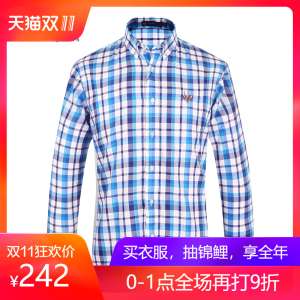 The United States Royal Paul cotton men's self-cultivation plaid shirt men 2017 spring new youth polo shirt