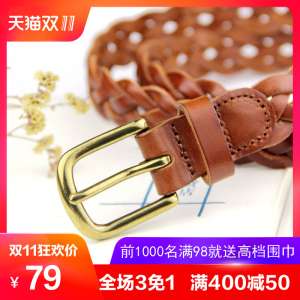 Knitted belts ladies female leather pure leather fine | Korean version of the wild decorative narrow belt | knotted waistband crony