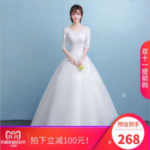 Ladies wedding dress 2017 new princess bride married Korean version of the long sleeves were thin simple palace summer