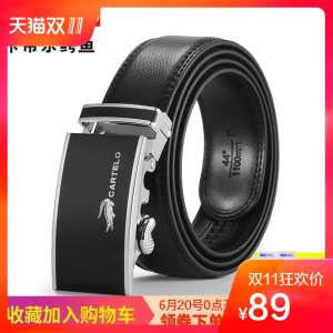 Cardi music crocodile genuine men leather belt automatic button in the young business casual leather belt