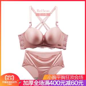 Underwear bra breasts before the buckle sets of thick thickening thickening 6cm no trace no steel ring small chest back breath