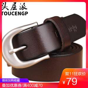 Full leather overall leather men's belt Korean version of the female waist belt first layer of leather narrow fine needle buckle leisure simple wild belt