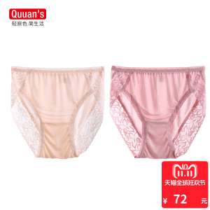 2 Silk underwear female summer thin section 100% silk underwear sexy lace high waist lady triangle underwear