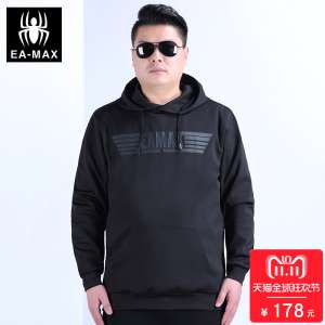 EAMAX fat spider big size men's clothing | spring and autumn tide thin baseball clothes pullover hooded men's sweater coat W12