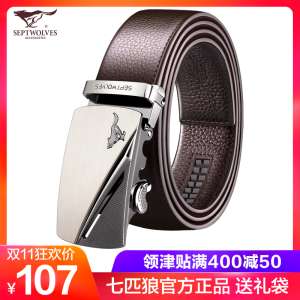 Authentic seven wolves | Men's leather first layer of leather casual leisure belt buckle | male leather business belt
